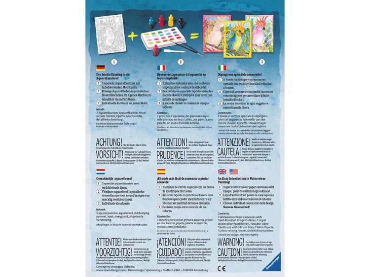 Картина акварелью по контурам «Бабочки» — картинка 6