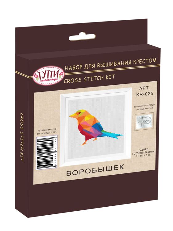 Набор для вышивания «Воробышек» — картинка 2