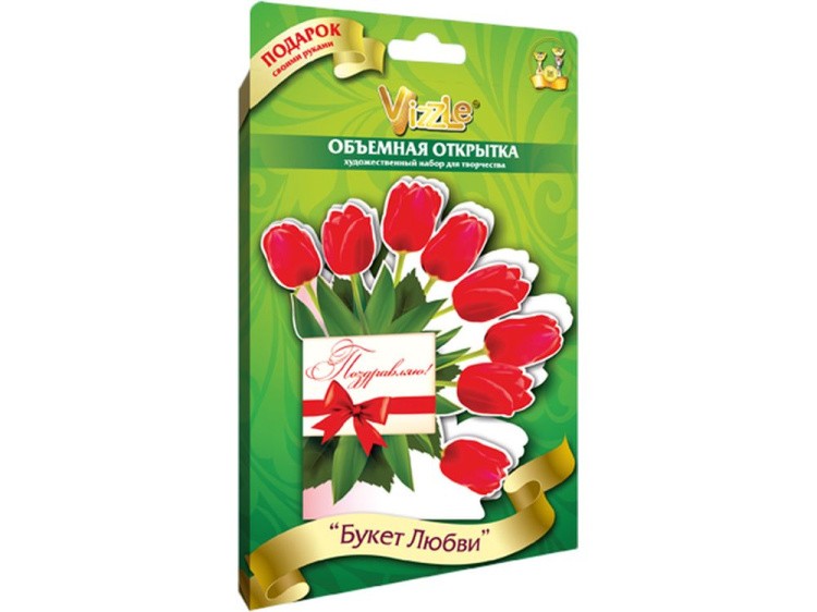 Объемная открытка «Букет любви» — картинка 2