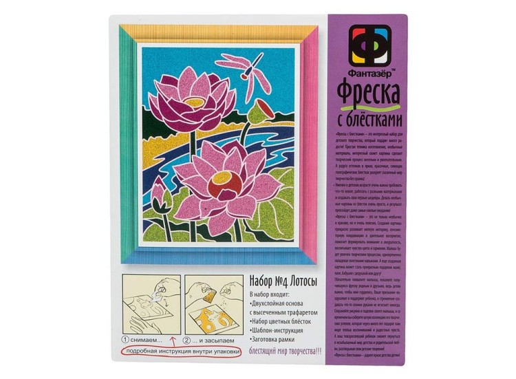 Фреска с блестками «Лотосы» — картинка 2