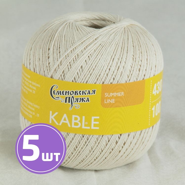 Пряжа Семеновская Kable (30674), льняной 5 шт. по 100 г