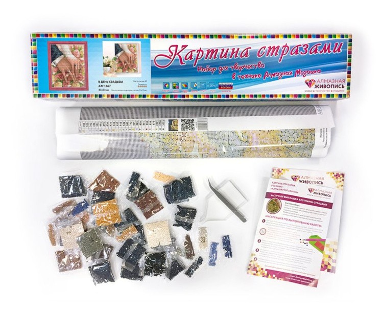 Алмазная вышивка «В день свадьбы» — картинка 3