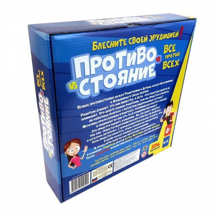 Настольная игра: Противостояние. Все против Всех — картинка 2