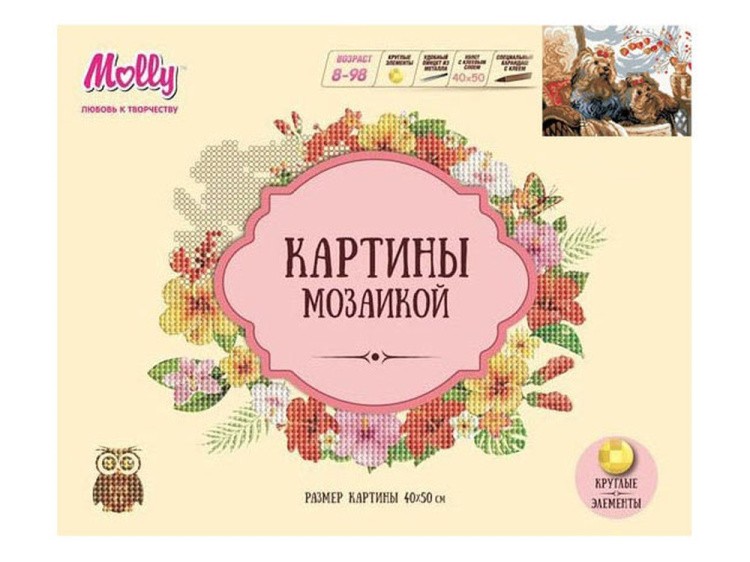 Алмазная вышивка «Йорки» — картинка 2