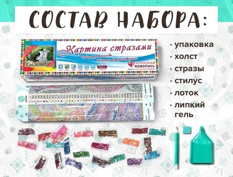 Алмазная вышивка «Кошачья нежность» — картинка 2