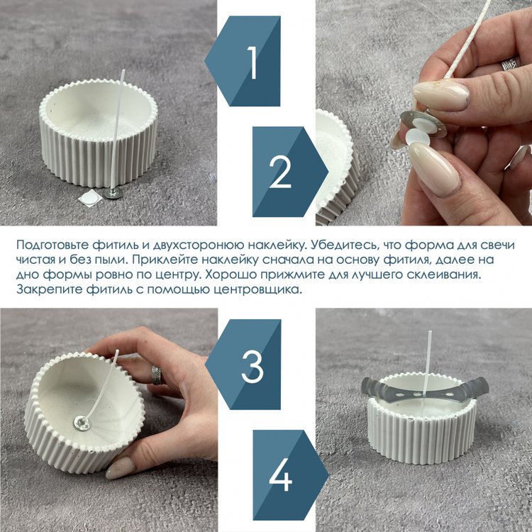 Фитиль с держателем 100 шт., 15 см — картинка 2