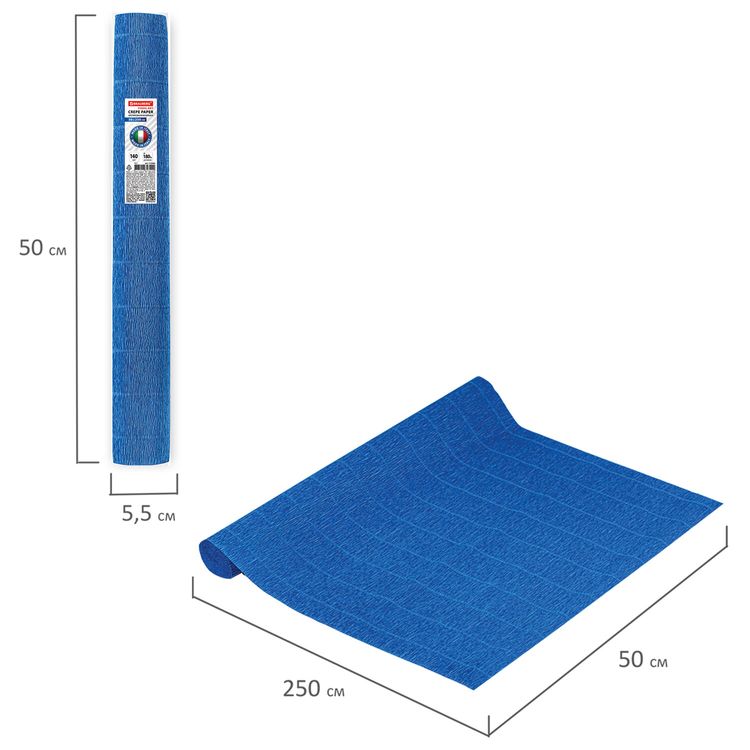 Бумага гофрированная Fiore 140 г/м2, бирюзовая (957), 50х250 см, Brauberg — картинка 5