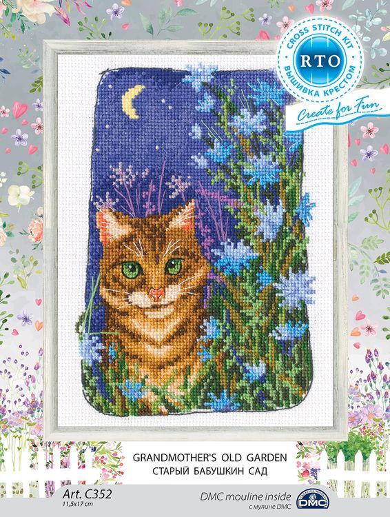 Набор для вышивания «Старый бабушкин сад-8» — картинка 2