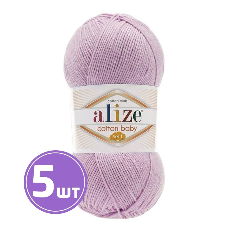 Пряжа ALIZE Cotton Soft Baby (27), бледно-сиреневый, 5 шт. по 100 г