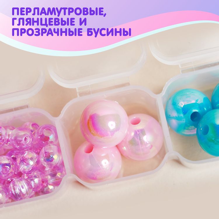 Набор для бисероплетения в боксе №2 — картинка 3