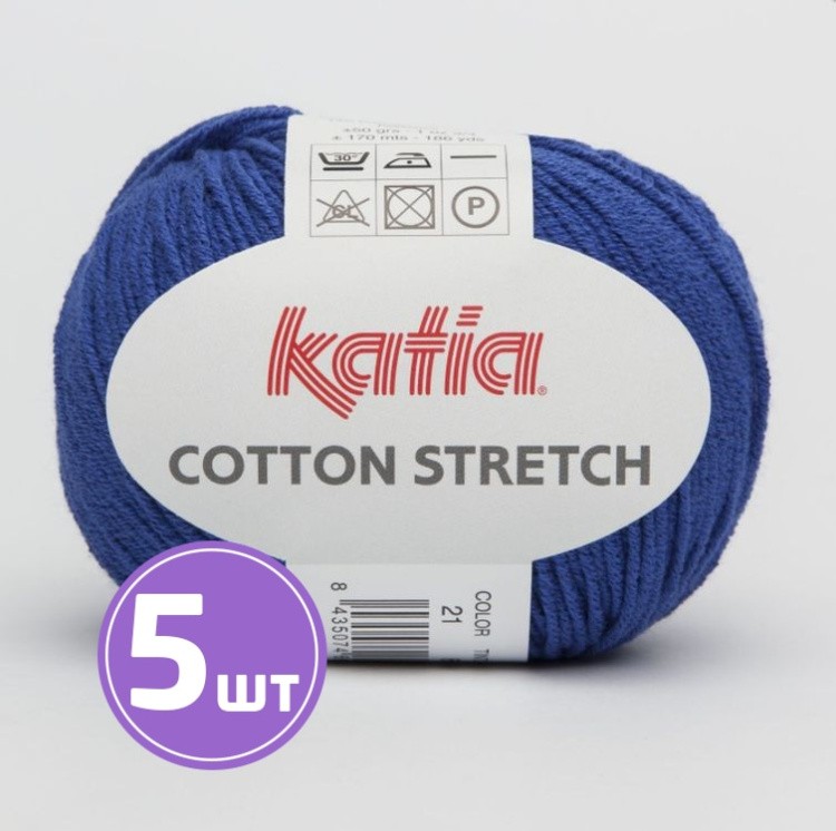 Пряжа Katia Cotton Stretch (21), васильковый, 5 шт. по 50 г