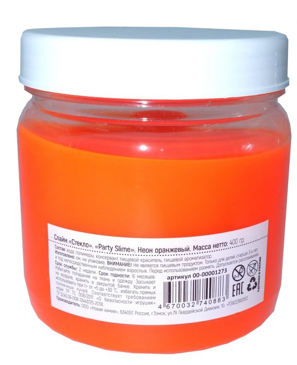 Слайм Стекло серия Party Slime, оранжевый неон, 400 гр
 — картинка 2