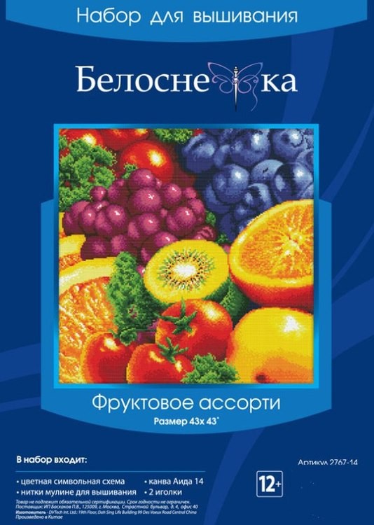 Набор для вышивания «Фруктовое ассорти» — картинка 3
