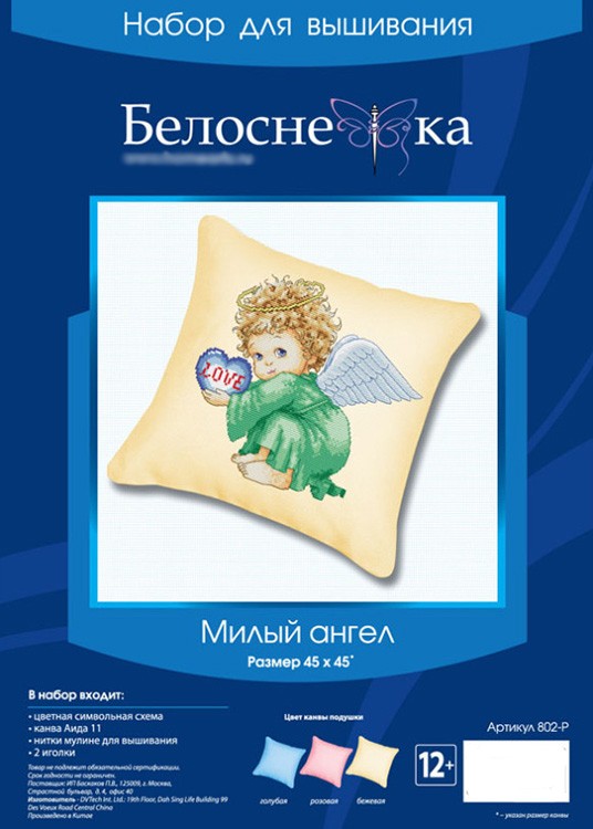 Подушка «Милый ангел» (канва бежевая) — картинка 3