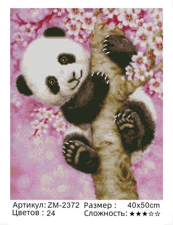 Алмазная вышивка «Милая пандочка» — картинка 2