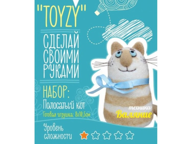 Набор Toyzy «Полосатый кот»