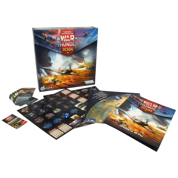 Настольная игра: War Thunder: Осада — картинка 3