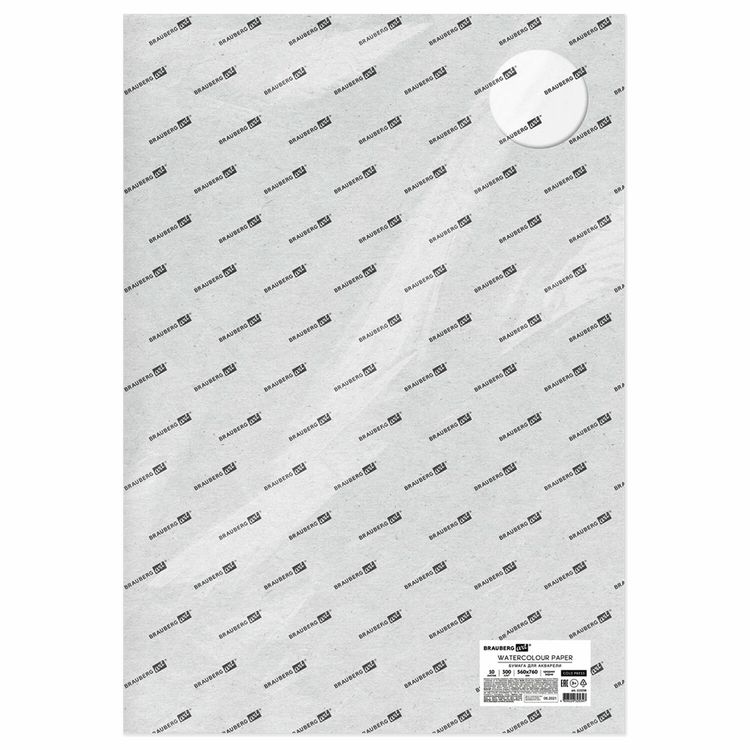 Бумага для акварели 300 г/м2, 560x760 мм, среднее зерно, 10 листов, BRAUBERG ART PREMIERE — картинка 5