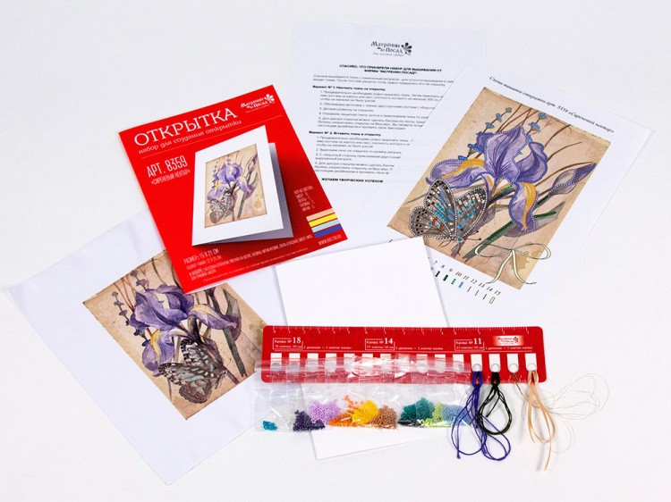 Набор для вышивания «Открытка. Сиреневый нектар» — картинка 3