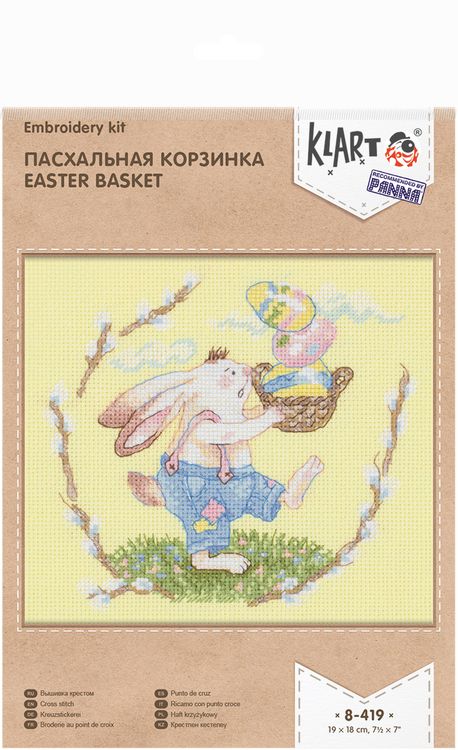 Набор для вышивания «Пасхальная корзинка» — картинка 2