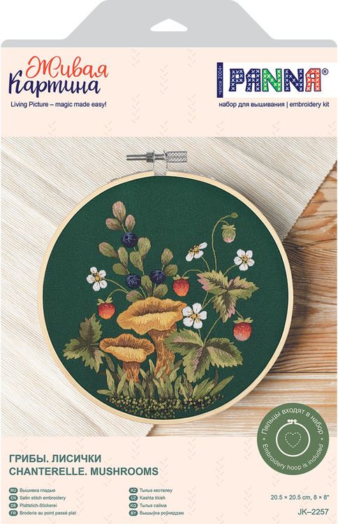 Набор для вышивания «Грибы. Лисички» — картинка 6