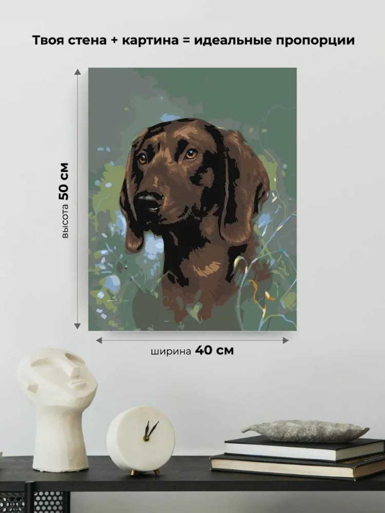 Картина по номерам «Охотничий пёс» — картинка 3