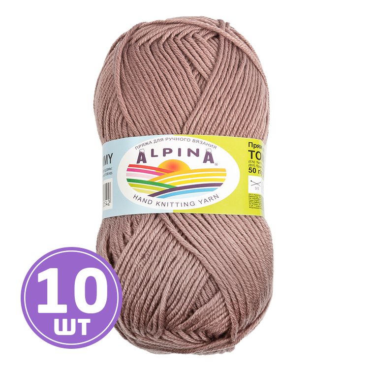 Пряжа Alpina TOMMY (009), серо-коричневый, 10 шт. по 50 г