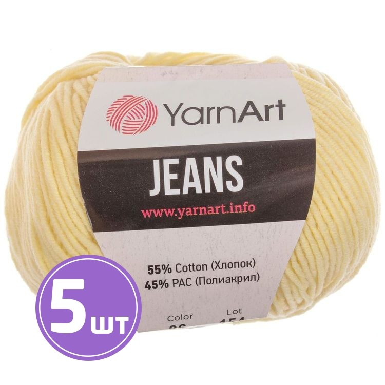 Пряжа YarnArt Jeans (86), светлый лимон, 5 шт. по 50 г