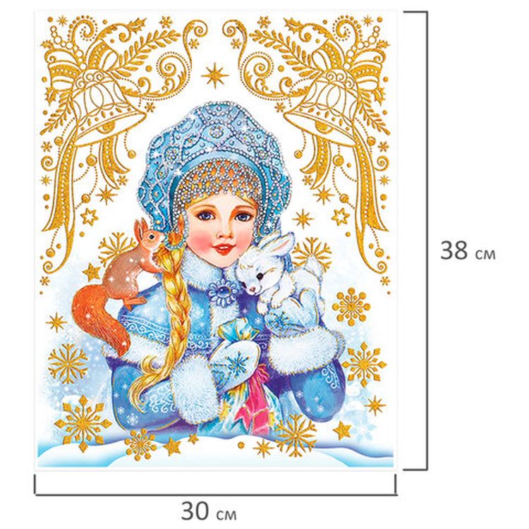Украшение для окон и стекла «Снегурочка и зверята» — картинка 3