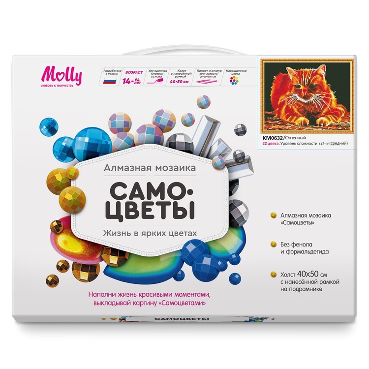 Алмазная вышивка «Огненный» — картинка 3