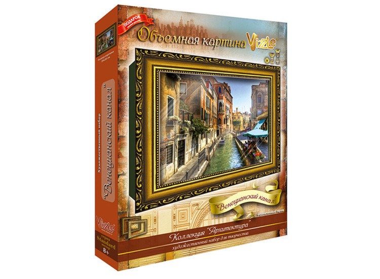 Объемная картина «Венецианский канал» — картинка 2
