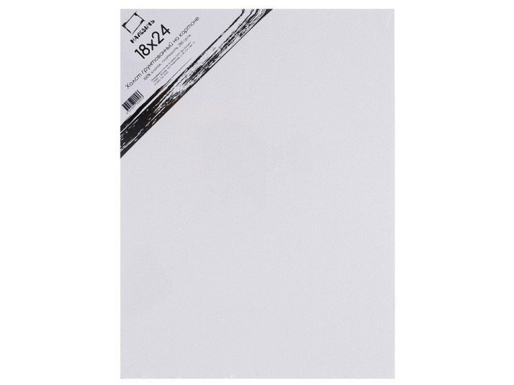 Холст грунтованный на картоне Малевичъ, хлопок, 18x24 см