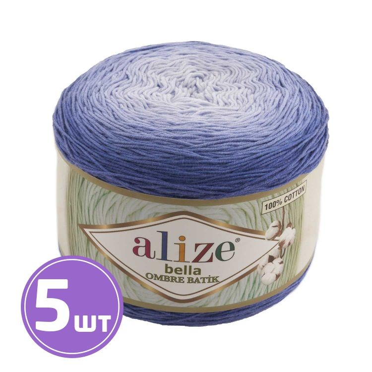 Пряжа ALIZE Bella Ombre Batik (7407), гиацинт, 5 шт. по 250 г