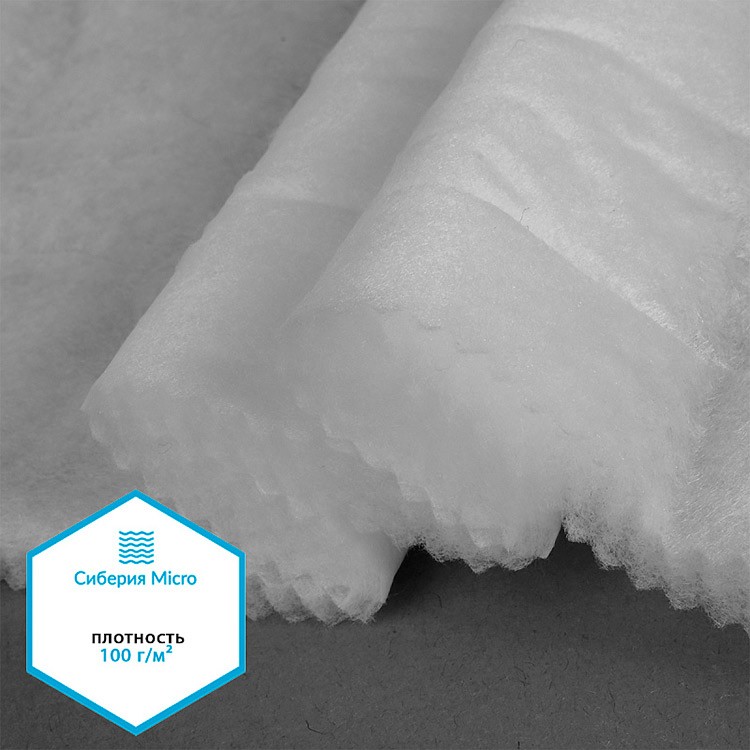 Утеплитель Сиберия Micro, нарезка, 5 м, ширина 150 см, 100 г/м², каландрирован В65, TBY — картинка 3