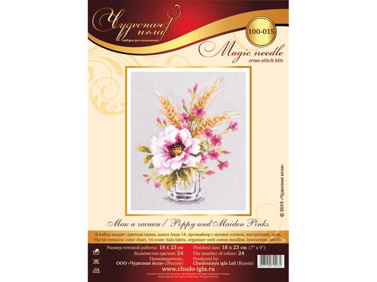 Набор для вышивания «Мак и часики» — картинка 9