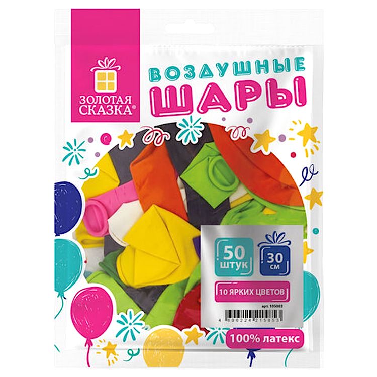 Шары воздушные, 12&quot; (30 см), комплект 50 шт., ассорти 10 цветов — картинка 6