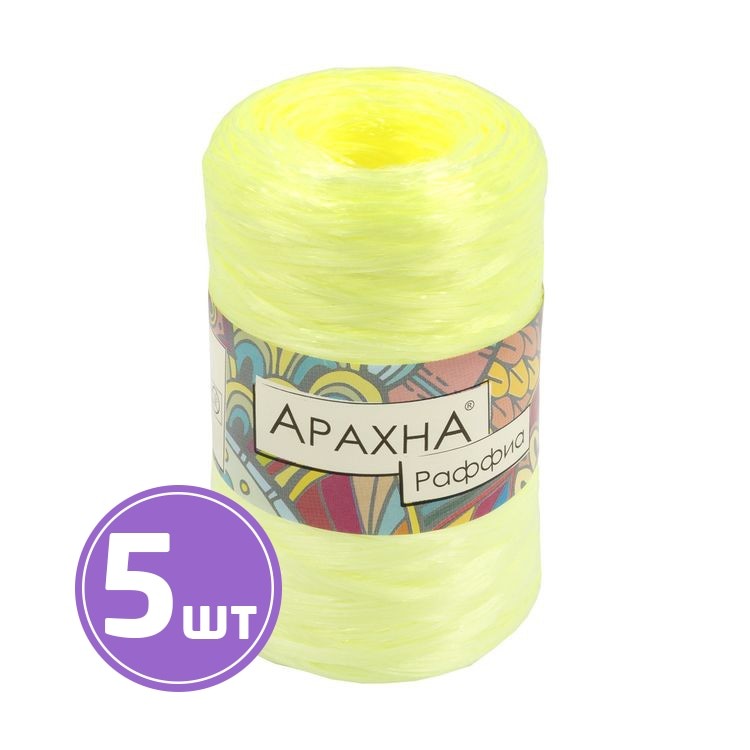 Пряжа Arachna Raffia (16), светло-желто-зеленый, 5 шт. по 50 г