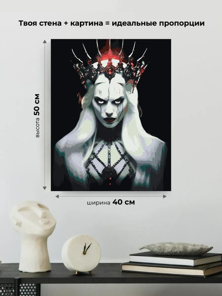 Картина по номерам «Девушка-вампир с шипастой короной» — картинка 3