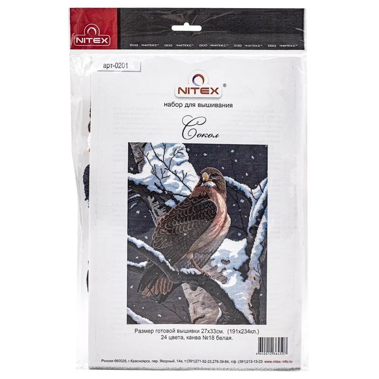 Набор для вышивания «Сокол» — картинка 3