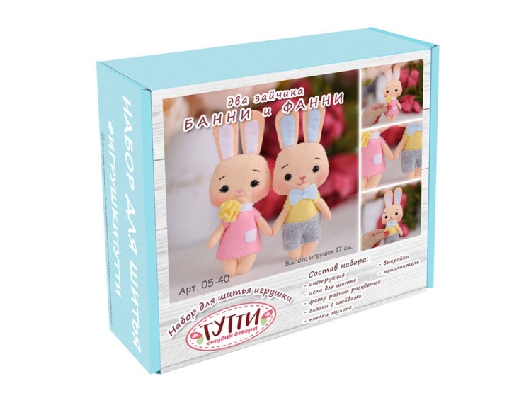 Набор для шитья игрушки «Куклы Банни и Фанни» — картинка 7