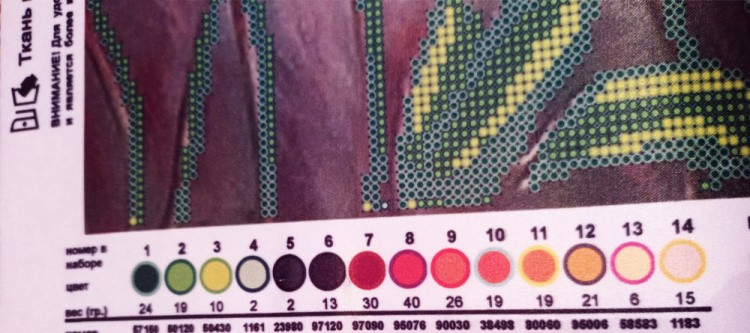 Набор вышивки бисером «Триптих. Маковая россыпь» — картинка 5