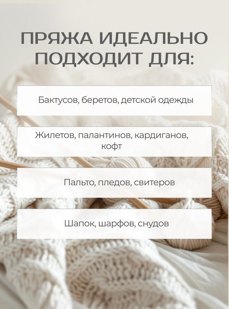 Пряжа YarnArt PASSION (ЯрнАрт Пассион), (1246), мультиколор, 5 шт. по 100 г — картинка 8