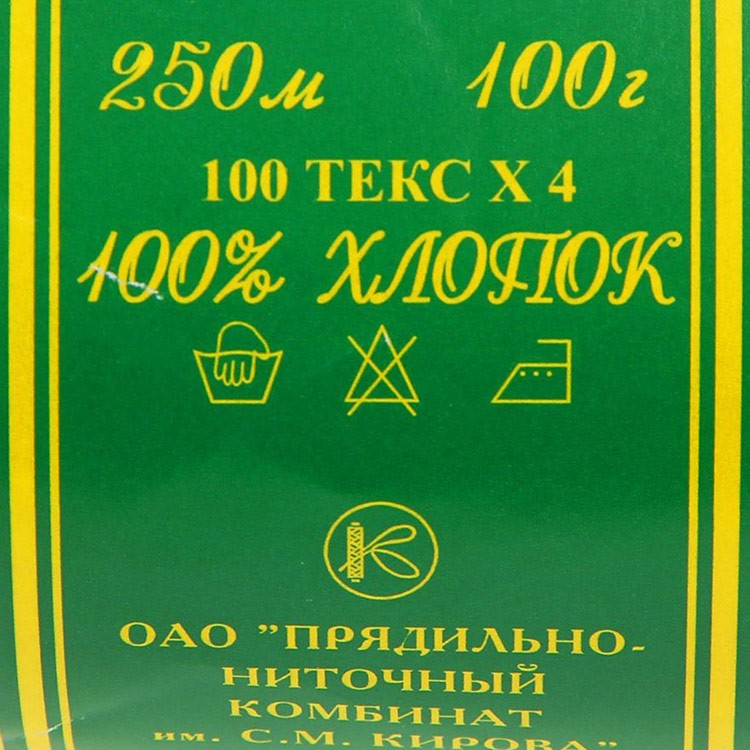 Пряжа ПНК им.Кирова Лотос (0102), молочный, 8 шт. по 100 г — картинка 3