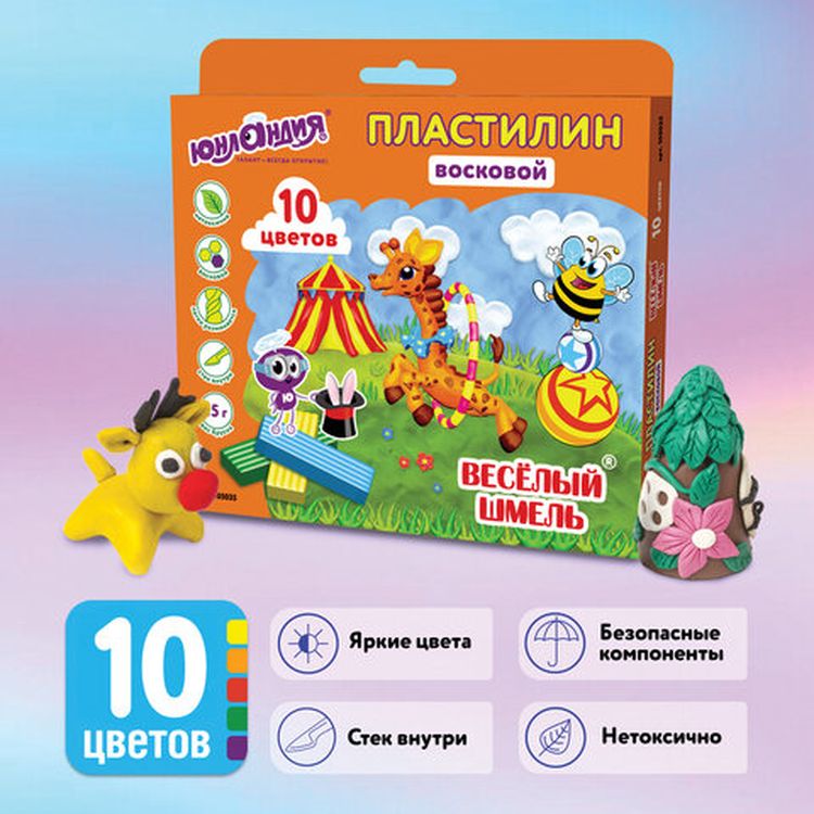 Пластилин восковой Юнландия «Веселый шмель», 10 цветов, 150 г, со стеком — картинка 2