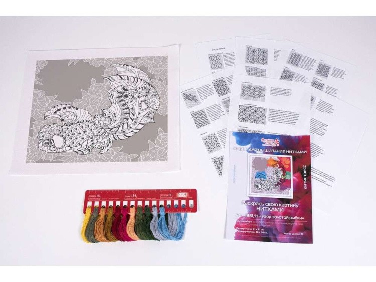 Набор-антистресс для вышивания «Узор золотой рыбки» — картинка 6