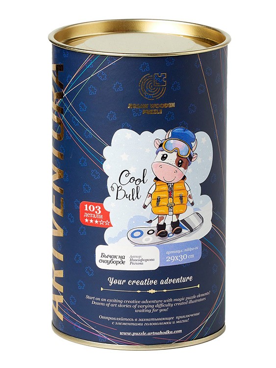 Деревянные пазлы Артвентура «Уютный подарок!» — картинка 3