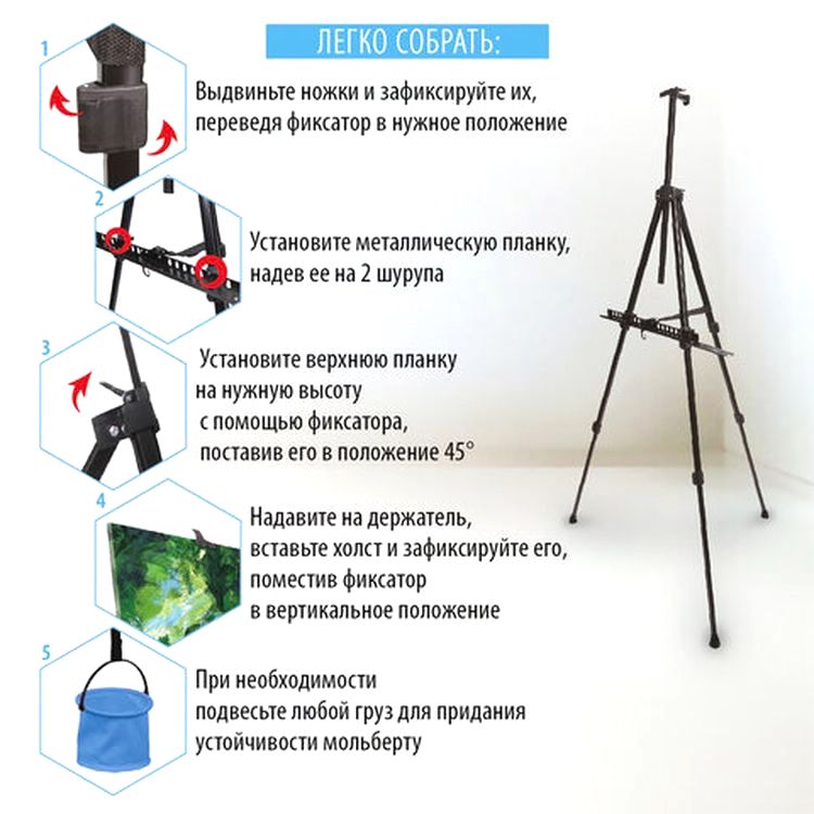 Мольберт алюминиевый BRAUBERG ART CLASSIC, тренога, переносной, с чехлом — картинка 15