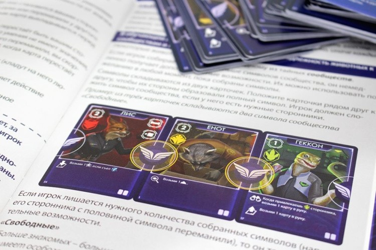 Настольная игра Теория Власти — картинка 2