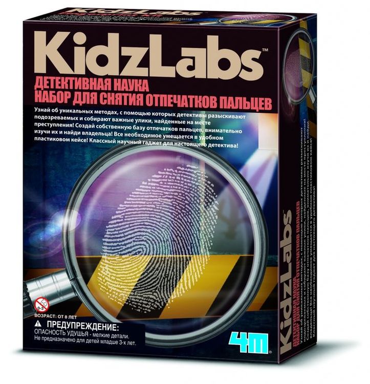 Набор 4М «Детективная наука набор для снятия отпечатков пальцев» — картинка 4