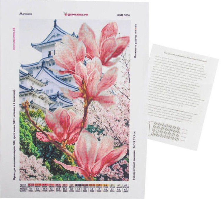 Рисунок на ткани «Магнолия» — картинка 2